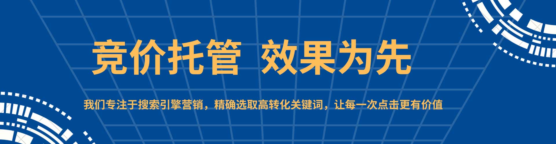 宜州百度推广费用