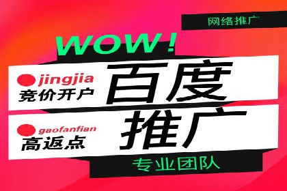 探索sem竞价开户的多种应用场景与案例分析